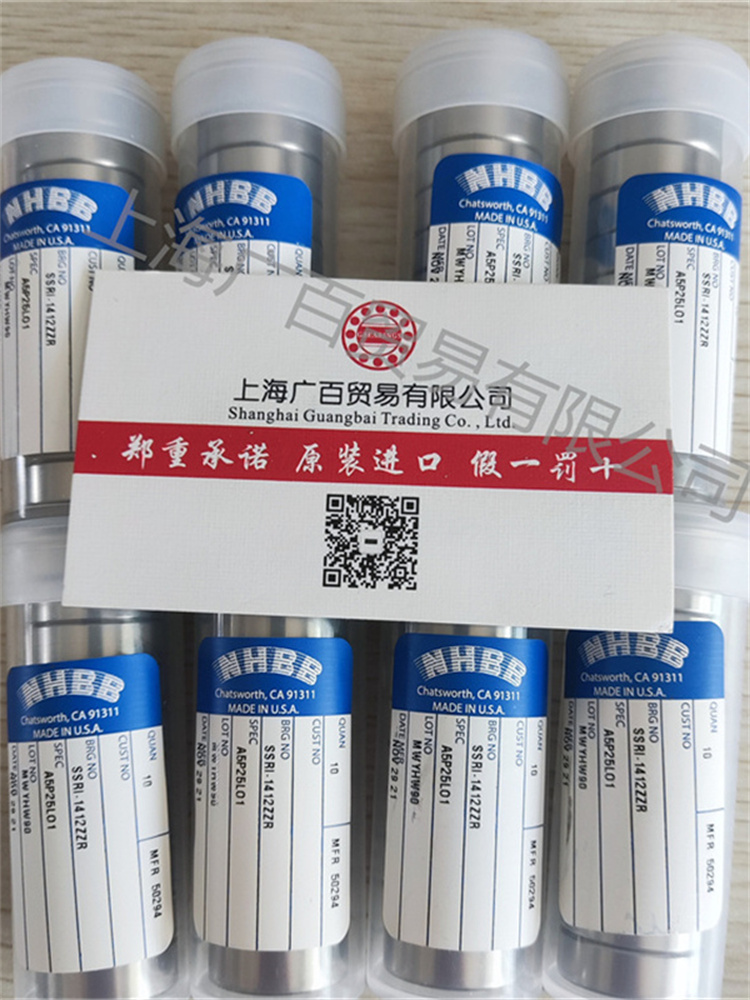 無錫NHBB軸承，NHBB不銹鋼軸承，NHBB廠家 報(bào)價(jià)