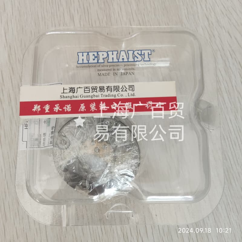 日本HEPHAIST球鉸軸承工作原理、構(gòu)造特點、優(yōu)勢及應(yīng)用范圍